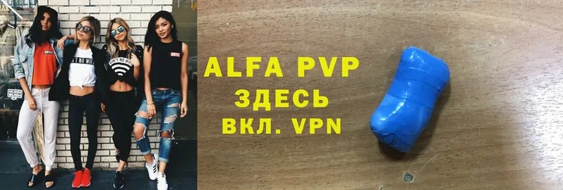 Alpha-PVP мука  Солигалич 