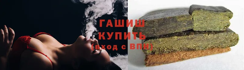 ГАШИШ Cannabis  ОМГ ОМГ ссылка  Солигалич 