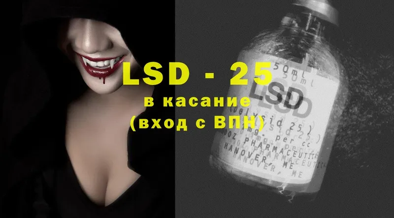 LSD-25 экстази ecstasy  Солигалич 