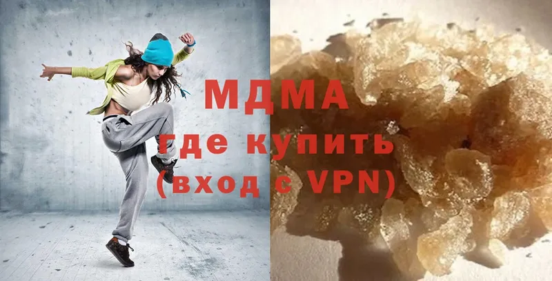 МДМА crystal  Солигалич 